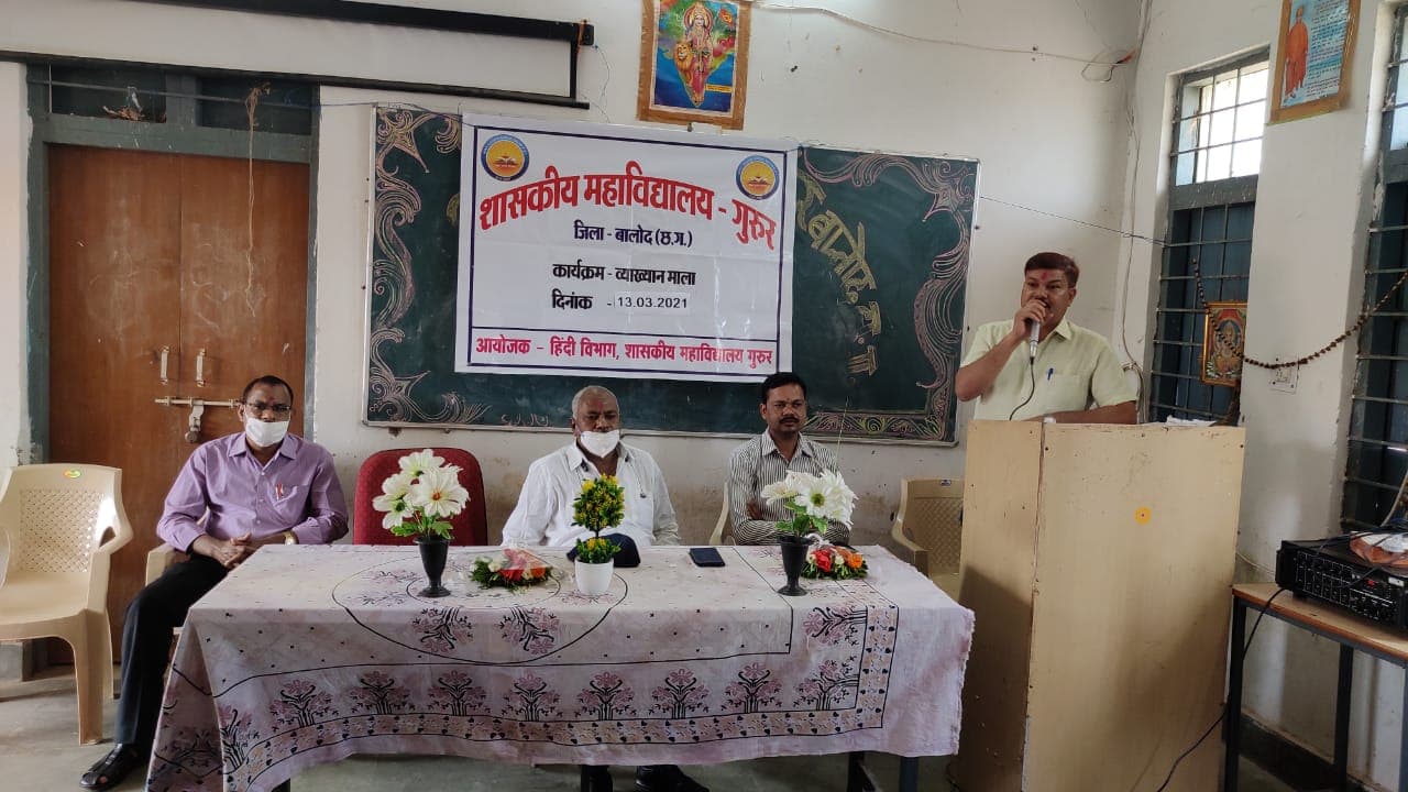 Government College Balod Events photo 1